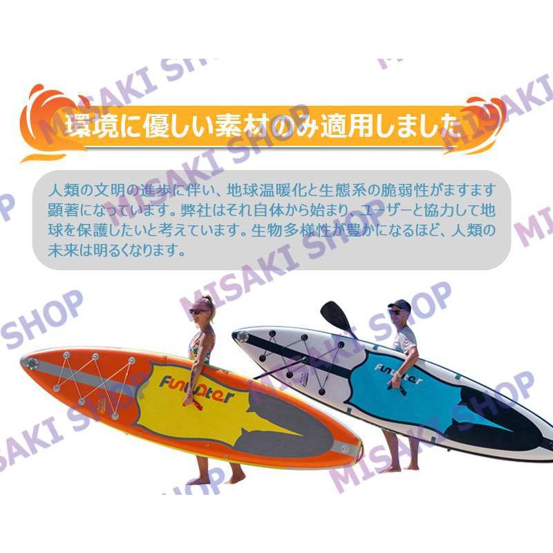今だけの値下げ！SUPボード サップボード インフレータブル サーフボード Amazon.co.jp: SUPボード サップボード インフレータブル SUP