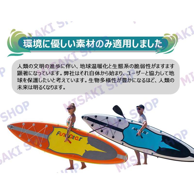 長335cmx幅83x厚15cm】サップボード インフレータブルSUPボード 調節 