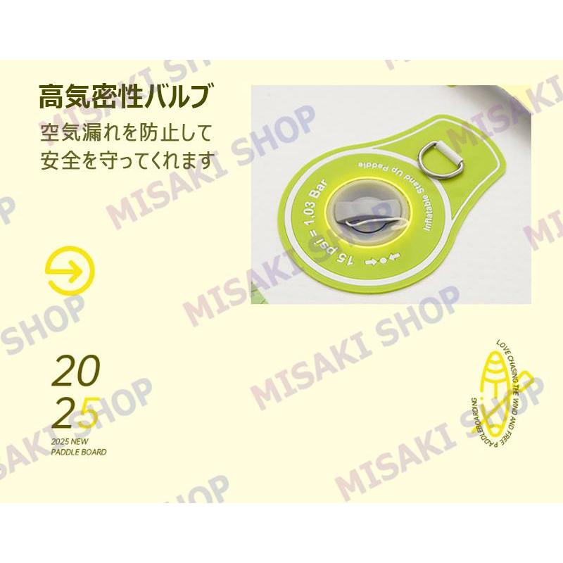 長335cmx幅84x厚15cm】サップボード 調節可能パドル マリンスポーツ