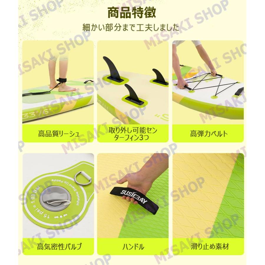 長335cmx幅84x厚15cm】サップボード 調節可能パドル マリンスポーツ