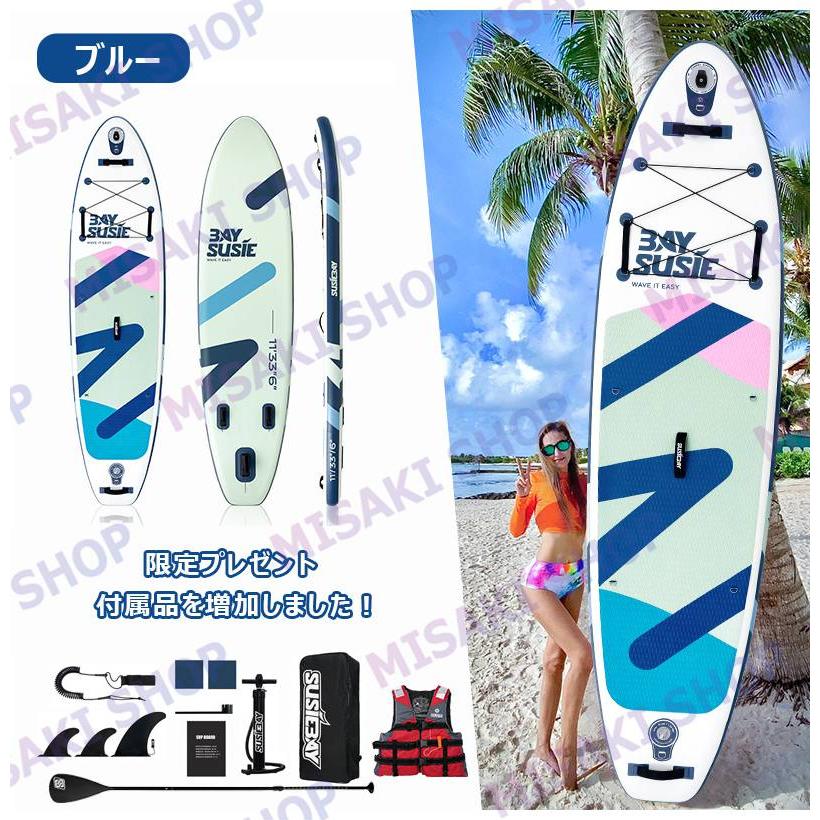 長335cmx幅84x厚15cm】サップボード 調節可能パドル マリンスポーツ