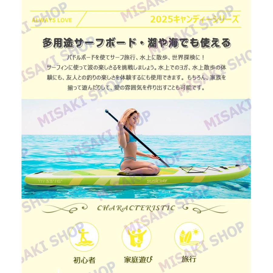 長335cmx幅84x厚15cm】サップボード 調節可能パドル マリンスポーツ