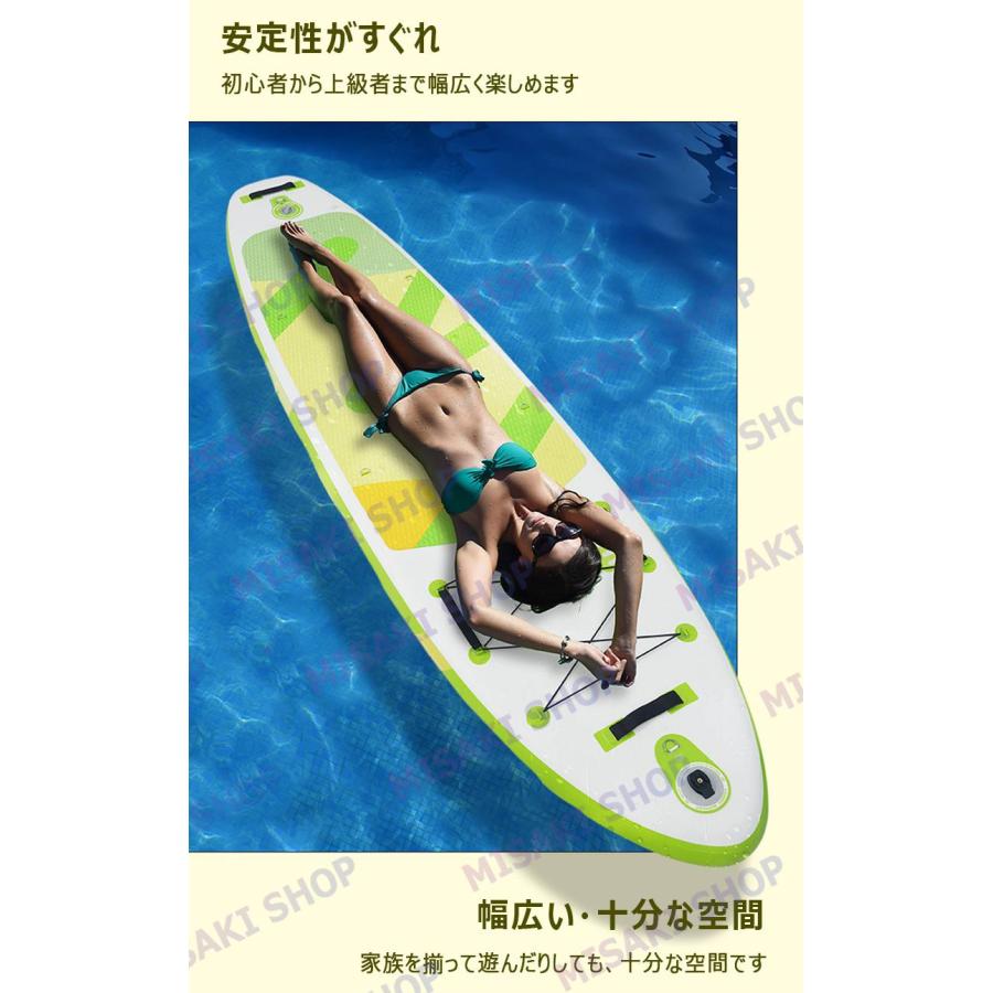 長335cmx幅84x厚15cm】サップボード 調節可能パドル マリンスポーツ