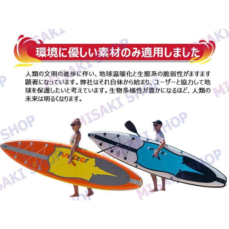 長385cmx幅85x厚15cm】サップボード インフレータブルSUPボード カメラ