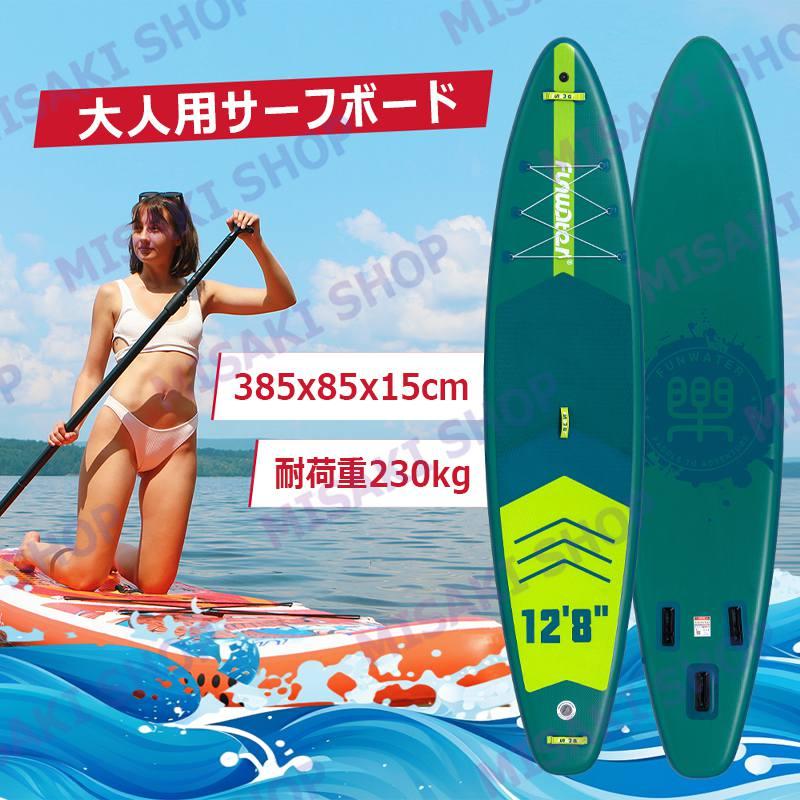 サップ　SUP 長385cmx幅85x厚15cm】サップボード インフレータブルSUPボード カメラ