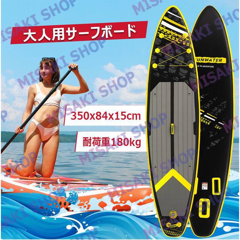 長350cmx幅84x厚15cm】サップボード インフレータブルSUPボード カメラ