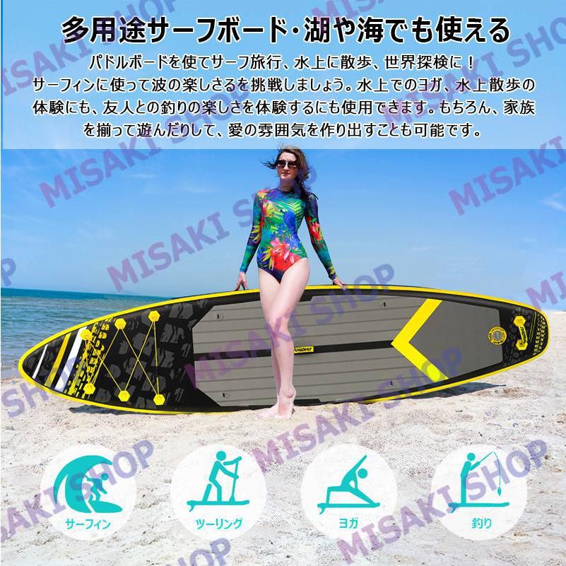 長350cmx幅84x厚15cm】サップボード インフレータブルSUPボード カメラ