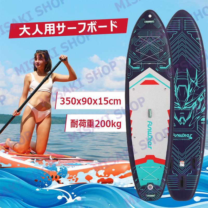 インフレータブル　SUPボード 楽天市場】新モデル インフレータブル SUP 窓付き スタンド