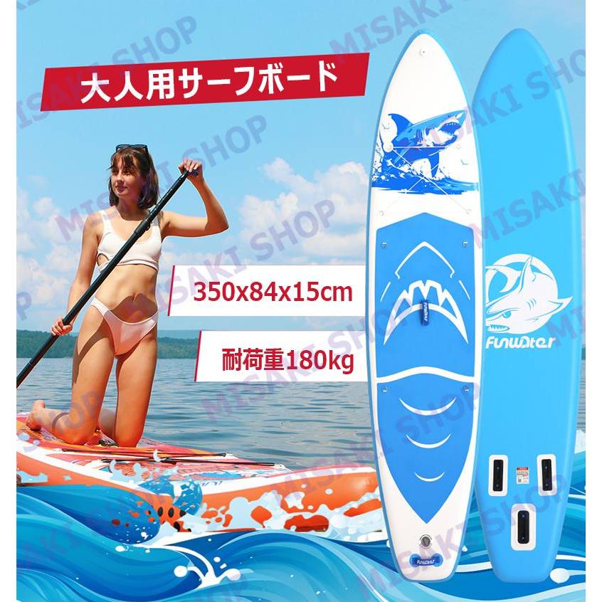 長350cmx幅84x厚15cm】サップボード インフレータブルSUPボード カメラ
