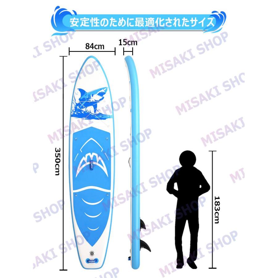 長350cmx幅84x厚15cm】サップボード インフレータブルSUPボード カメラ