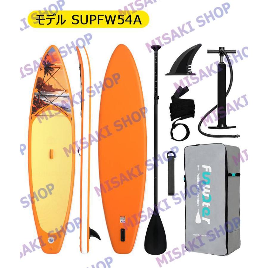 長350cmx幅84x厚15cm】サップボード インフレータブルSUPボード 調節