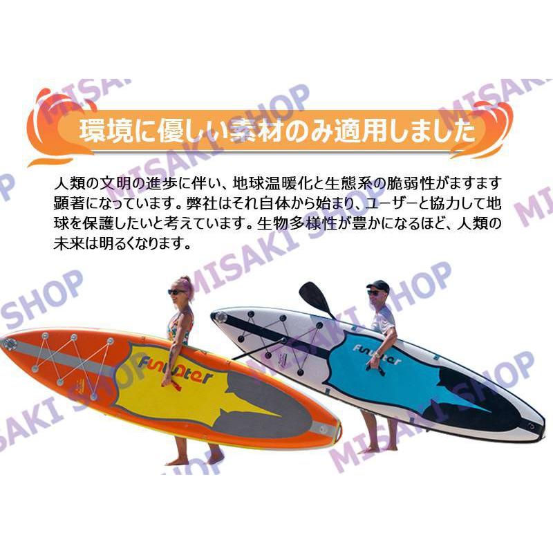長350cmx幅84x厚15cm】サップボード インフレータブルSUPボード 調節