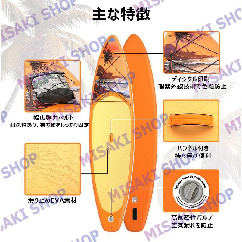 長350cmx幅84x厚15cm】サップボード インフレータブルSUPボード 調節