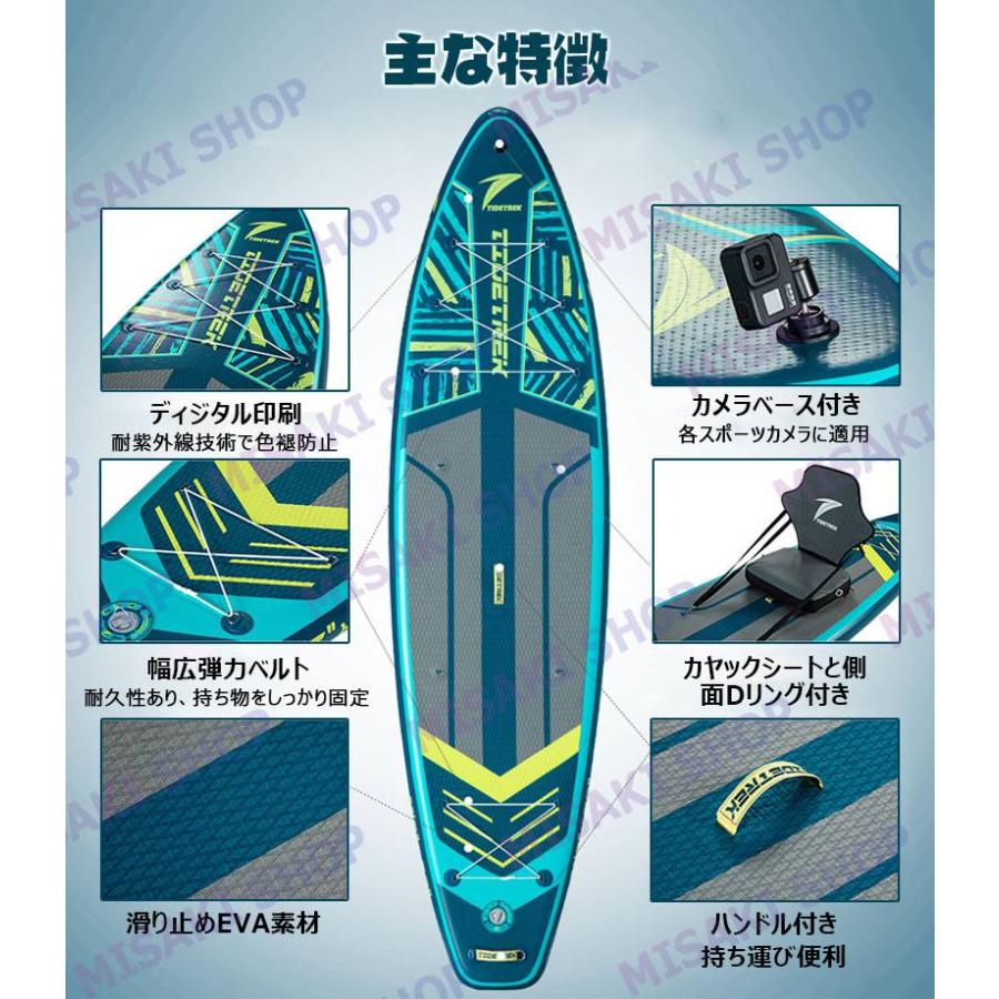 長さ350x幅89x厚15cm】TIDETREK サップボード インフレータブルSUP