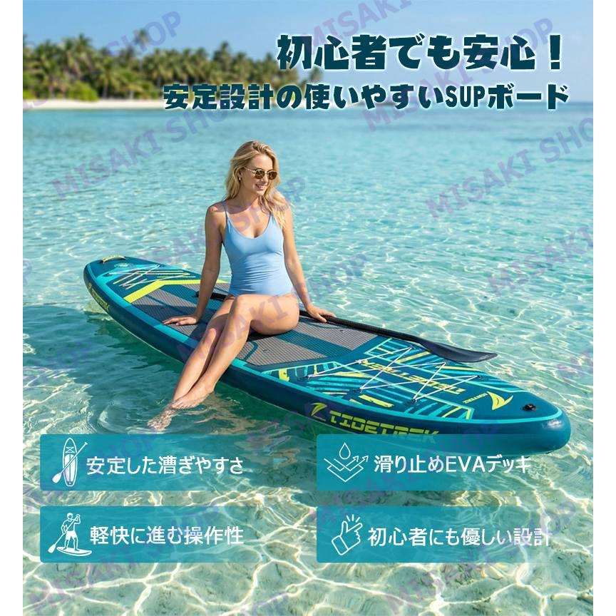 長さ350x幅89x厚15cm】TIDETREK サップボード インフレータブルSUP