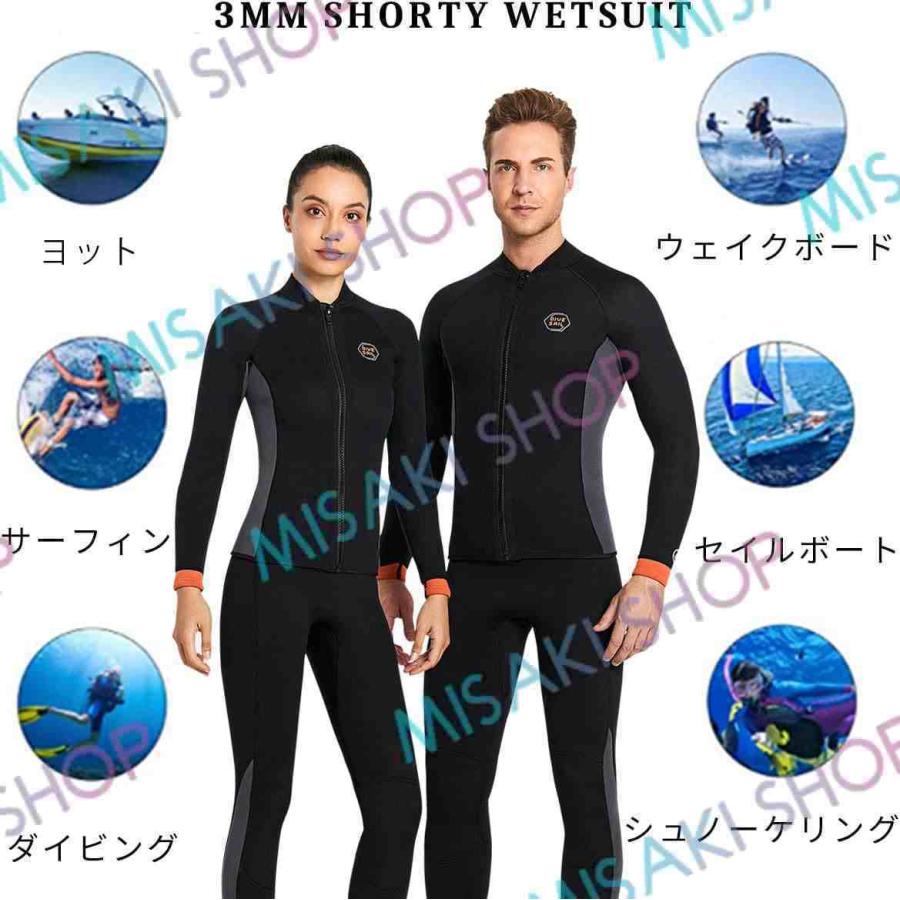 レディース上下セット】3mmネオプレン ウェットスーツ ウェット