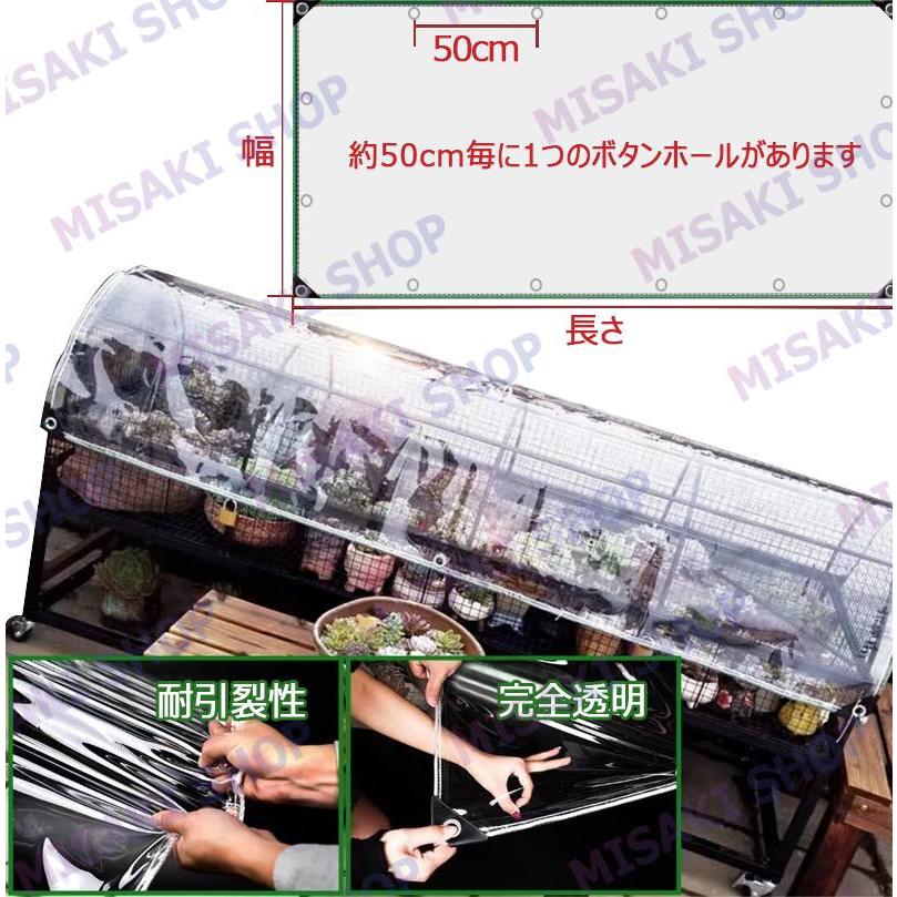 多種サイズ選択可能】防水シート 防水透明シート 透明PVC 雨よけシート