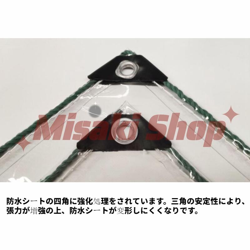 多種サイズ選択可能】防水シート 防水透明シート 透明PVC 雨よけ 多種サイズ選択可能】防水シート 防水透明シート 透明PVC 雨よけ