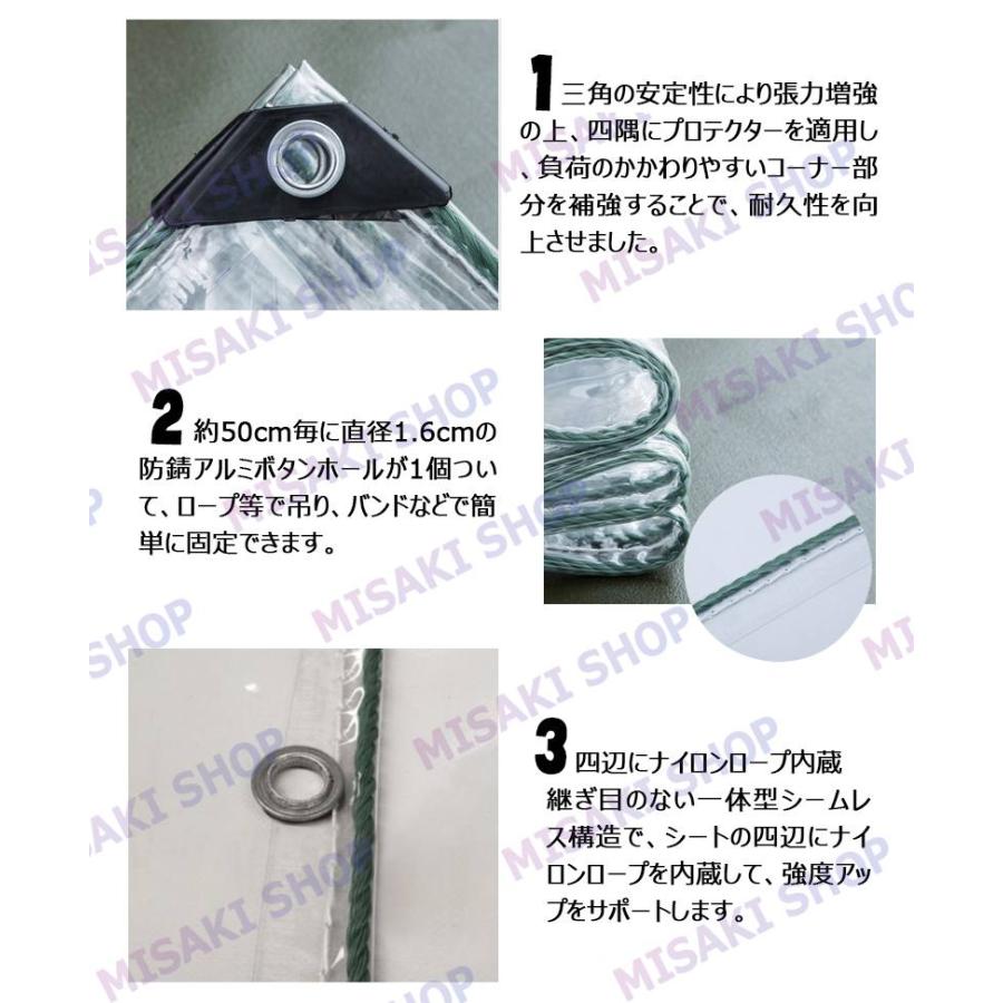 多種サイズ選択可能】防水シート 防水透明シート 透明PVC 雨よけシート