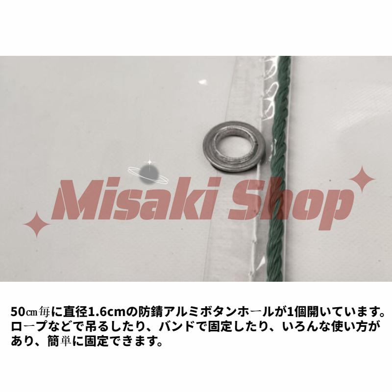 多種サイズ選択可能】防水シート 防水透明シート 透明PVC 雨よけ