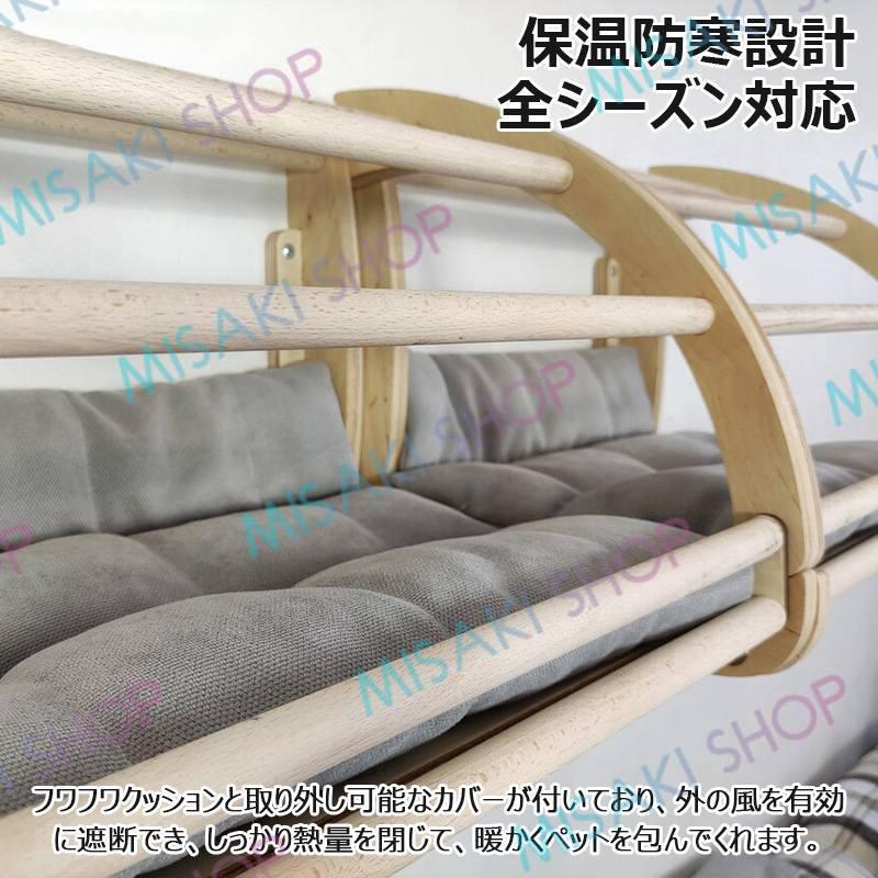 【壁掛け式】猫ハウス 猫ベッド 猫ハンモック ペットベッド 木製 カバー付き クッション付き 遊び場  猫家具 組み立て簡単 取り付け簡単 四季通用 保温防寒_2