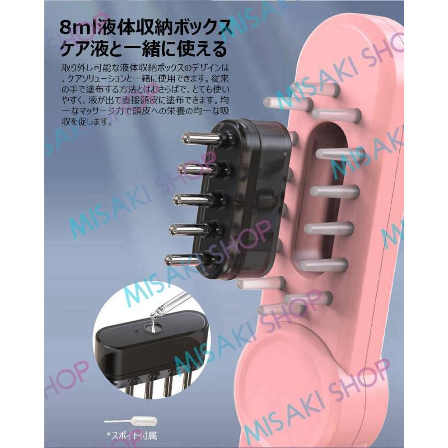 5本液体導入櫛歯】電気ブラシ 電動頭皮ブラシ 頭皮ケア 高周波振動 多