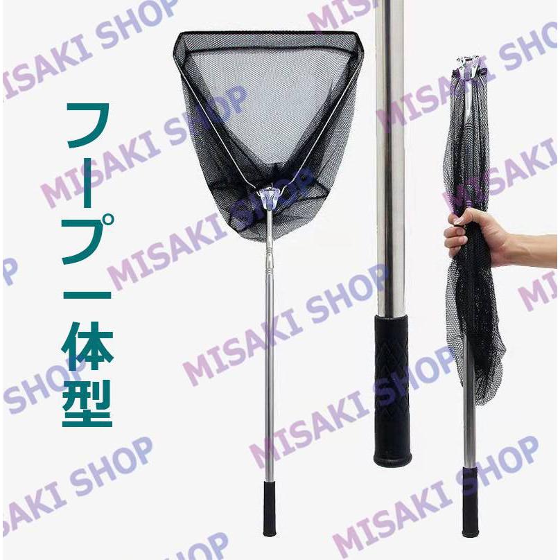 フープ取り外し可能】タモ網 玉網 伸縮 ステンレス製 ナイロンネット