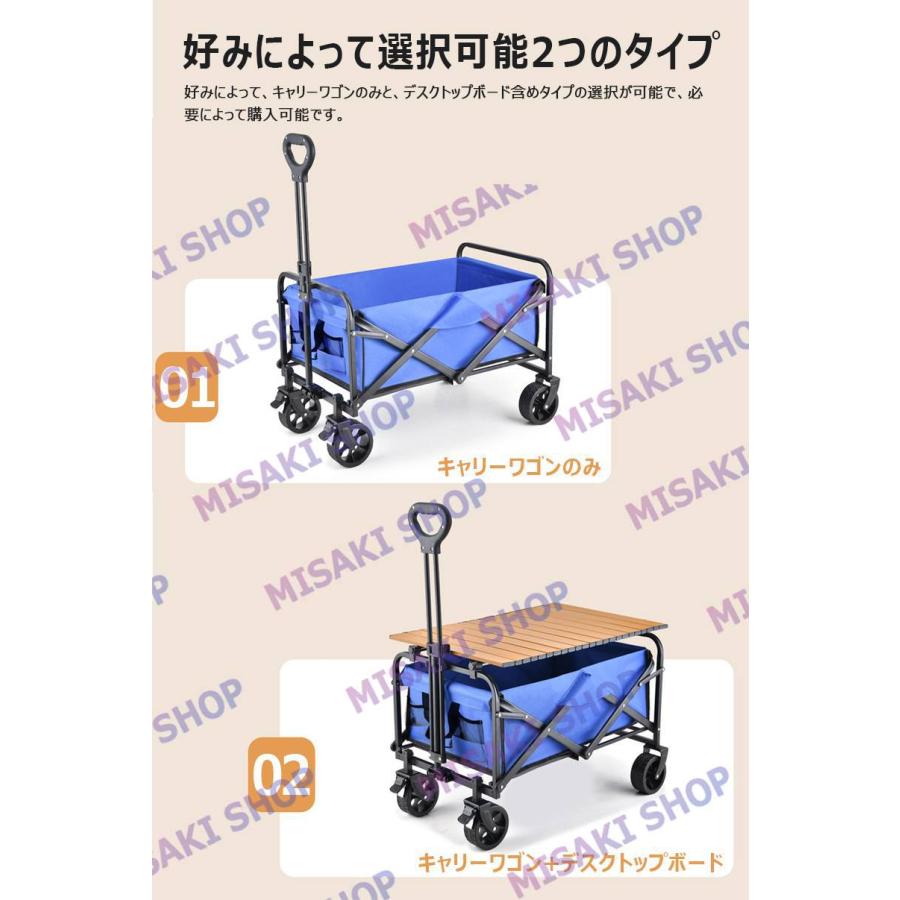 【大容量100L・耐荷重225kg】キャリーワゴン アウトドアワゴン キャンプキャリー コンパクト キャンプカート 折りたたみ ブレーキ付き 静音 キャンプ_10