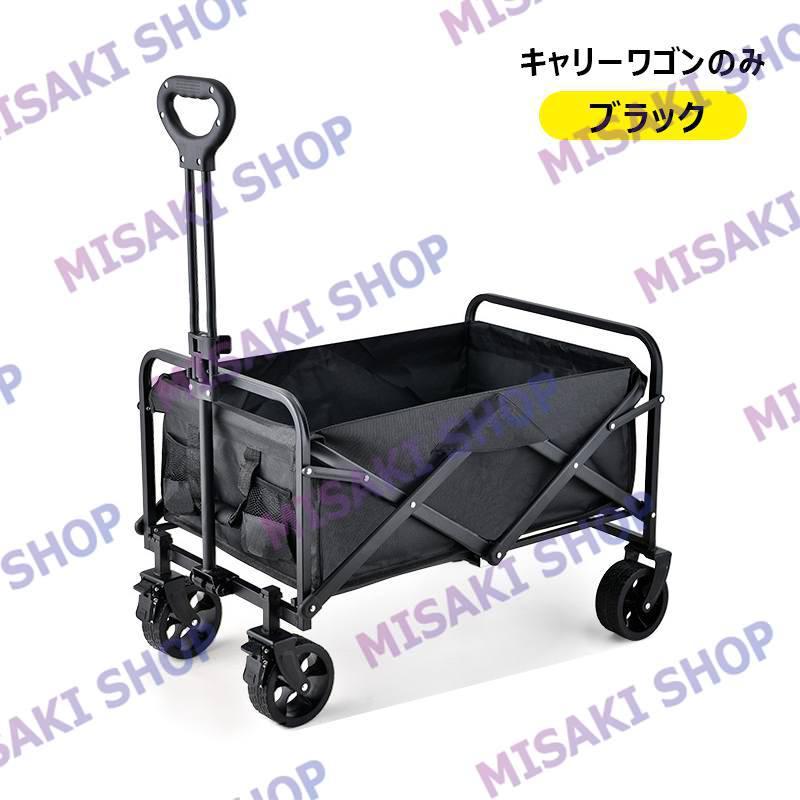 【大容量100L・耐荷重225kg】キャリーワゴン アウトドアワゴン キャンプキャリー コンパクト キャンプカート 折りたたみ ブレーキ付き 静音 キャンプ_13
