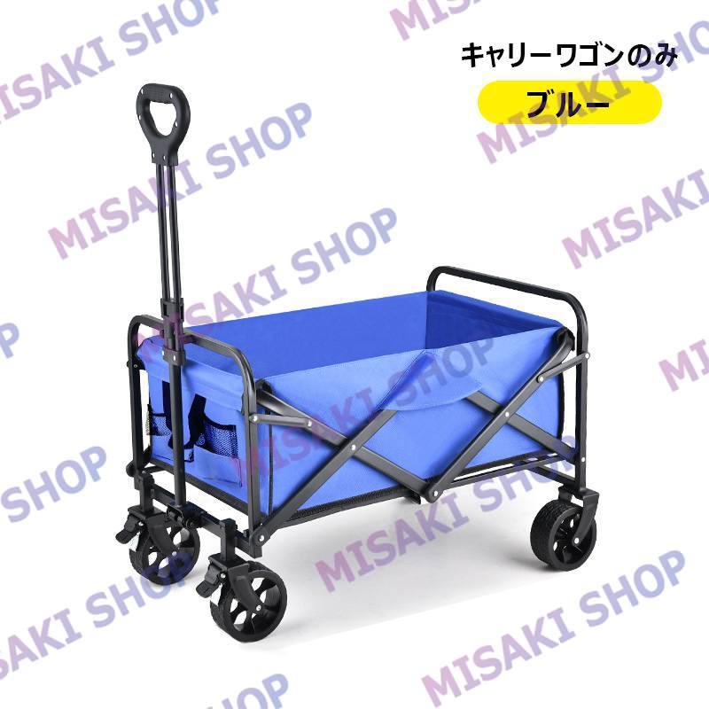【大容量100L・耐荷重225kg】キャリーワゴン アウトドアワゴン キャンプキャリー コンパクト キャンプカート 折りたたみ ブレーキ付き 静音 キャンプ_14