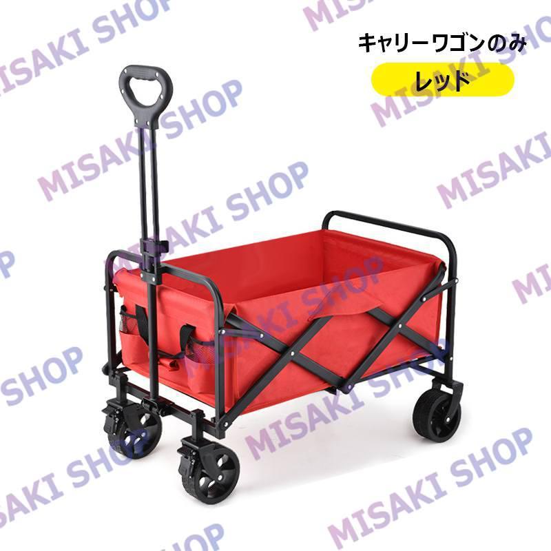 【大容量100L・耐荷重225kg】キャリーワゴン アウトドアワゴン キャンプキャリー コンパクト キャンプカート 折りたたみ ブレーキ付き 静音 キャンプ_15
