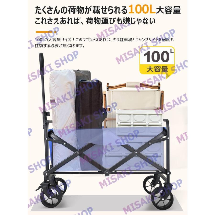 【大容量100L・耐荷重225kg】キャリーワゴン アウトドアワゴン キャンプキャリー コンパクト キャンプカート 折りたたみ ブレーキ付き 静音 キャンプ_5