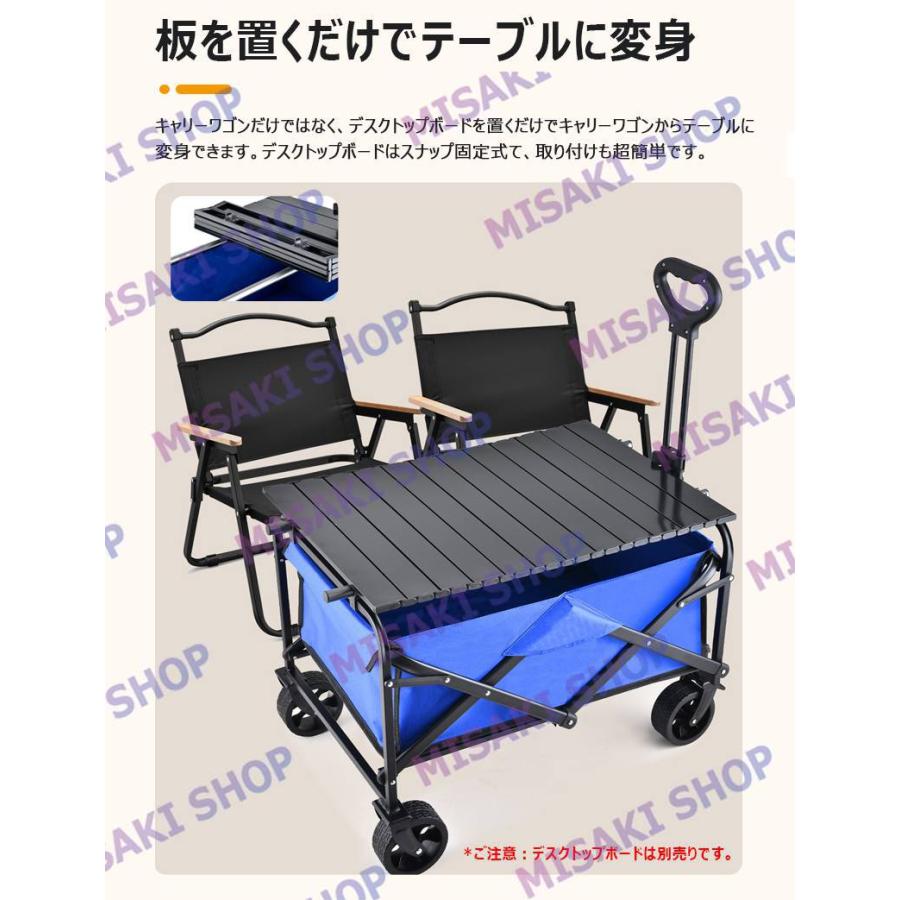 【大容量100L・耐荷重225kg】キャリーワゴン アウトドアワゴン キャンプキャリー コンパクト キャンプカート 折りたたみ ブレーキ付き 静音 キャンプ_7