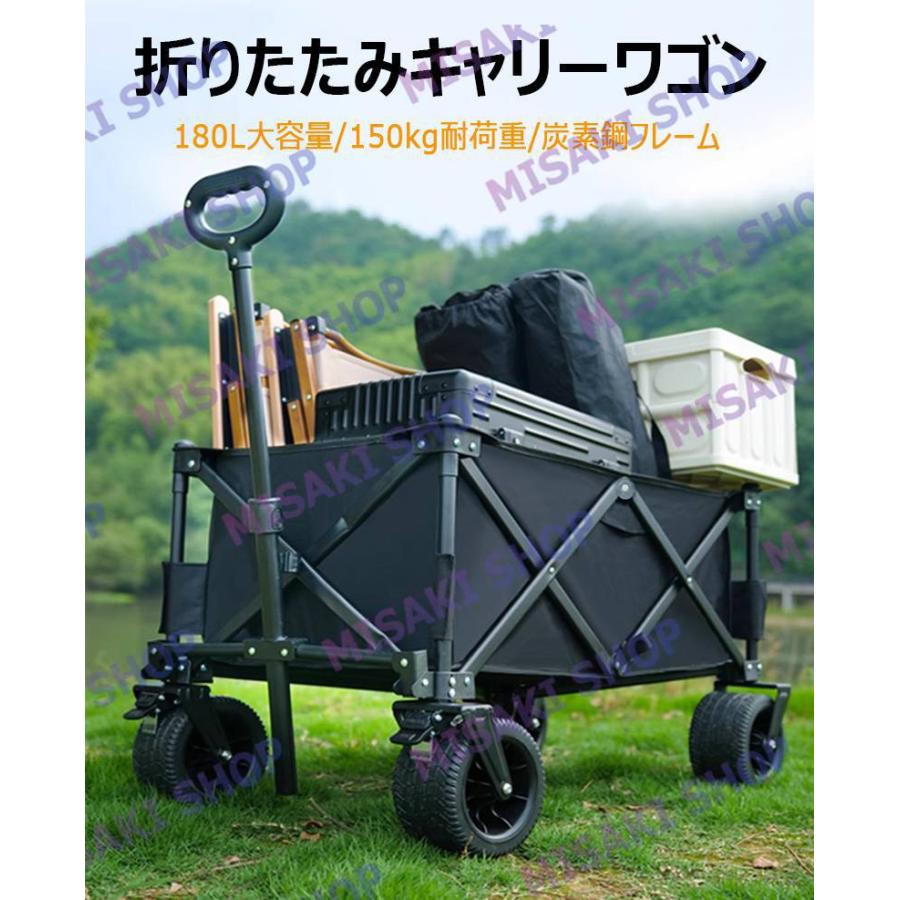 大容量180L・耐荷重150kg】キャリーワゴン アウトドアワゴン キャンプ 