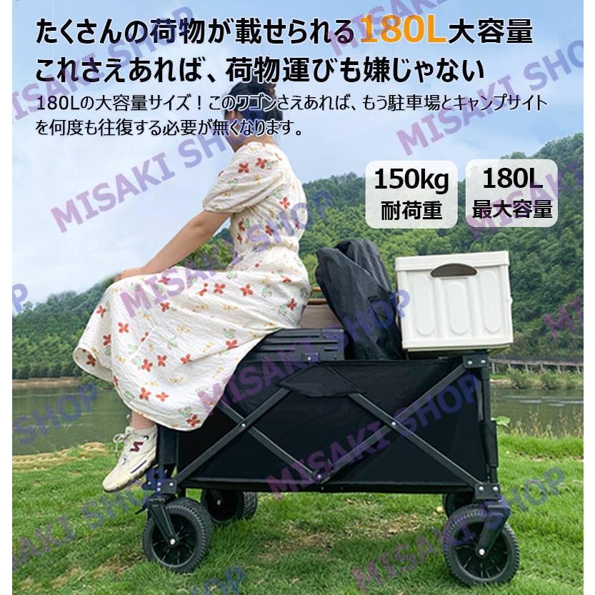 大容量180L・耐荷重150kg】キャリーワゴン アウトドアワゴン キャンプ 