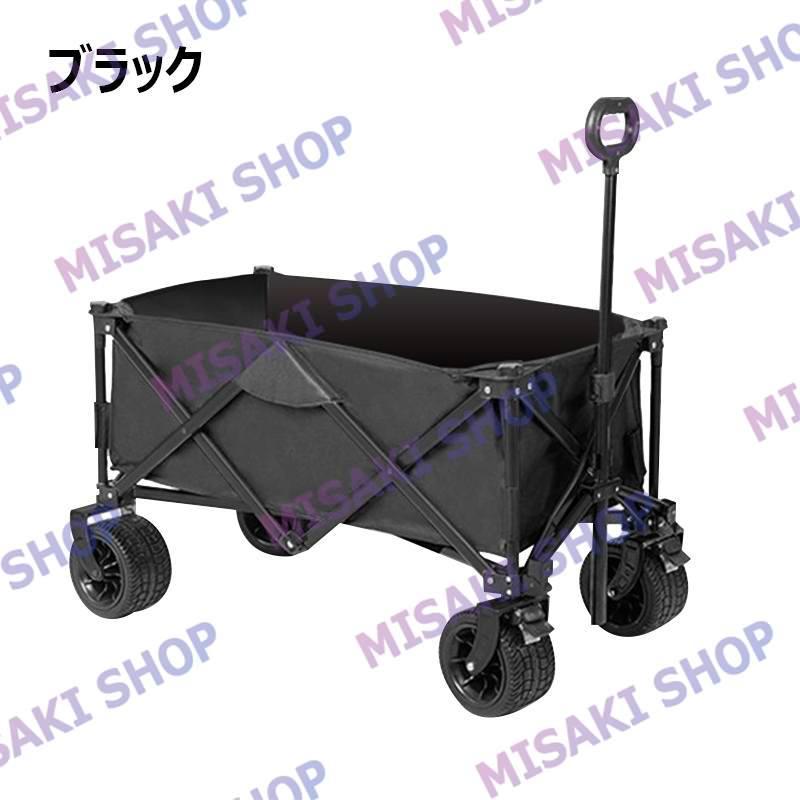 大容量180L・耐荷重150kg】キャリーワゴン アウトドアワゴン キャンプ 
