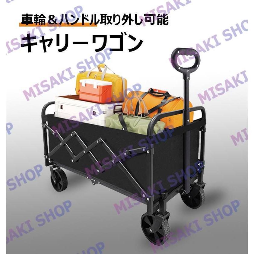 大容量120L・耐荷重150kg】キャリーワゴン アウトドアワゴン キャンプ