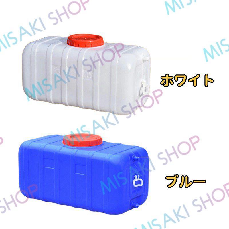 【25L/50L/100L/150L&蛇口式コック付】ウォータータンク キャンプ 蛇口式コック付 PC 水缶 プラスチック 貯水タンク 多機能飲料水バケット 防災 避難用｜penpenpen｜02