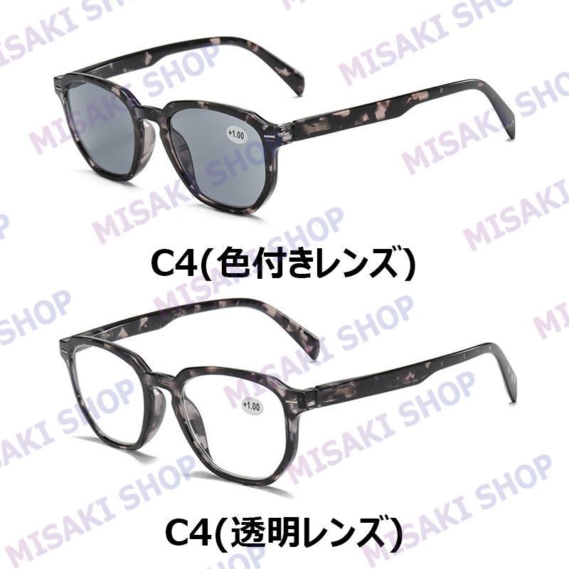 普通＆色付選択可・ケース付】色付き 老眼鏡 サングラス グレーレンズ