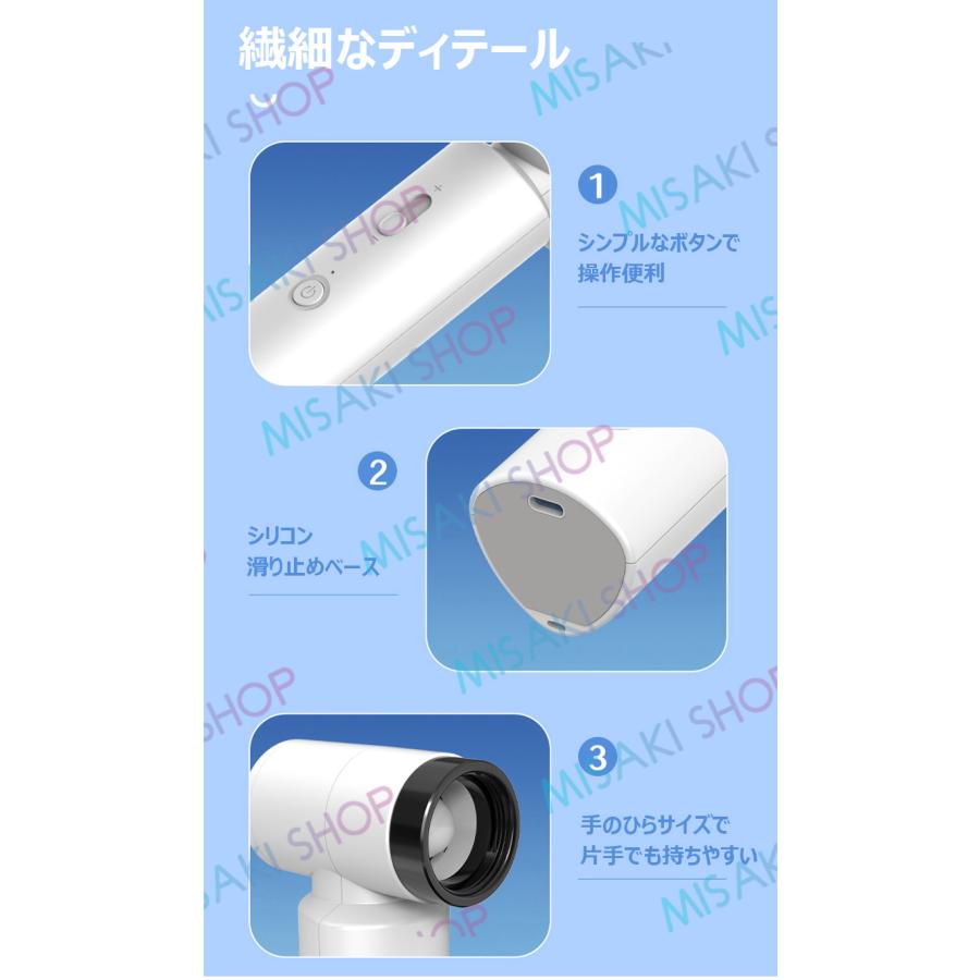 2in1ハンディファン&電動エアダスター】 小型扇風機 充電式 PSE済み