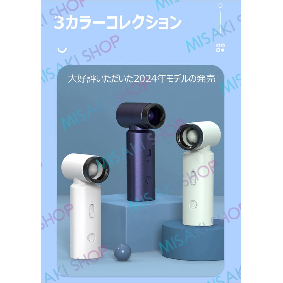 2in1ハンディファン&電動エアダスター】 小型扇風機 充電式 PSE