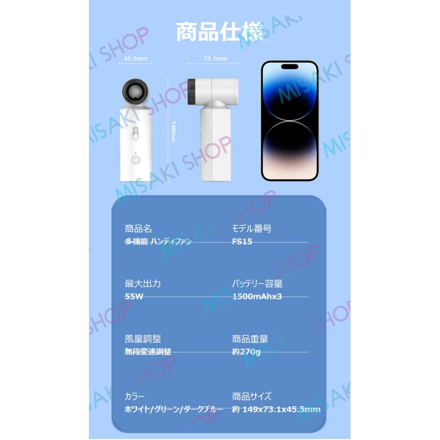 JisuLifeハンディファン☆強力小型扇風機 電動エアダスター