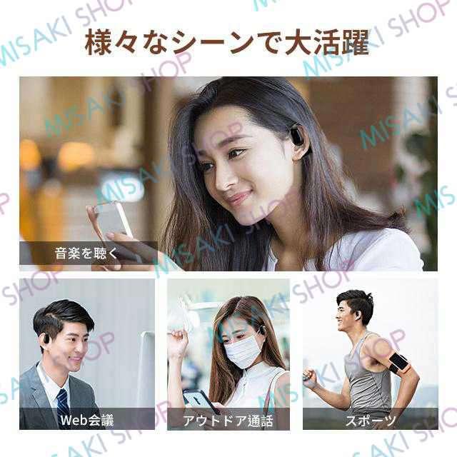 右耳用＆ 開放式＆耳かけ式】片耳 右耳 ワイヤレス イヤホン 開放式