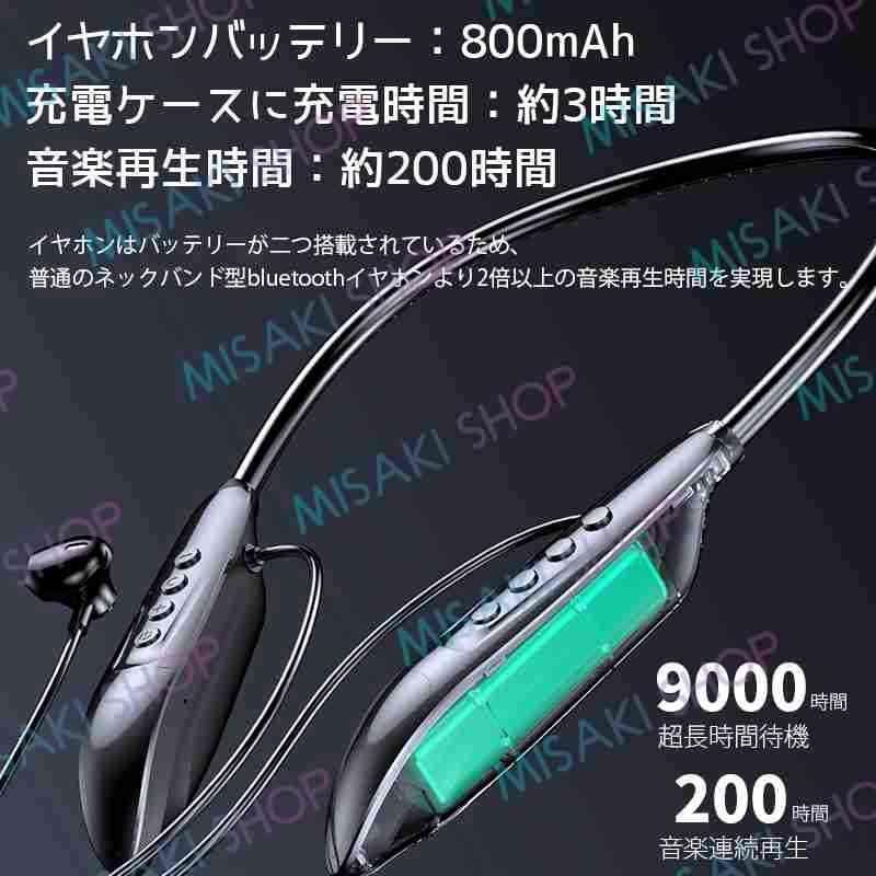 ネックバンド式イヤホン】ワイヤレスイヤホン Bluetooth 5.3 シリコン