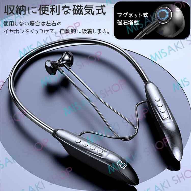 ネックバンド型 Bluetooth イヤホン 31ZAKGavShL.jpg_BO30,255,255,