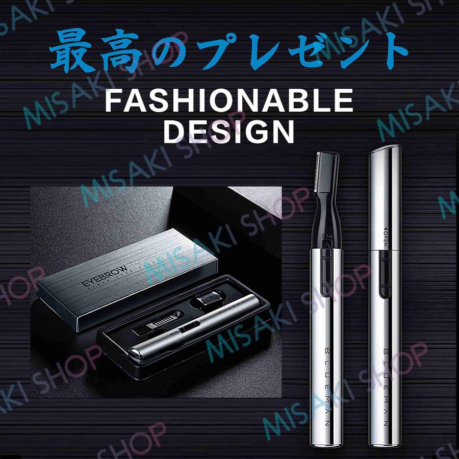 電池式＆ペン型】送料無料 電動眉毛シェーバー 眉毛カット 切りすぎを