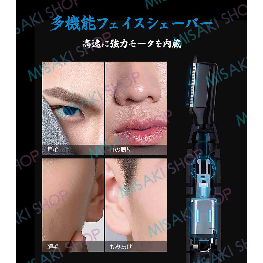 電池式＆ペン型】送料無料 電動眉毛シェーバー 眉毛カット 切りすぎを