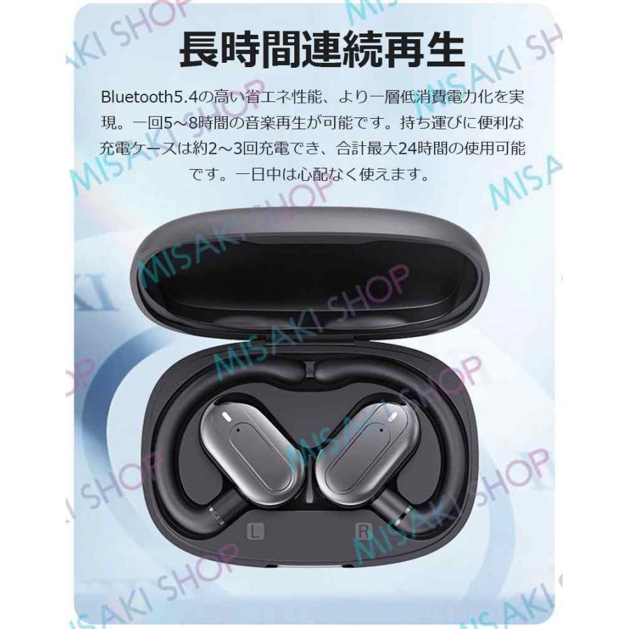 Bluetooth5.4 ワイヤレス イヤホン ヘッドホン 耳かけ ブルートゥース