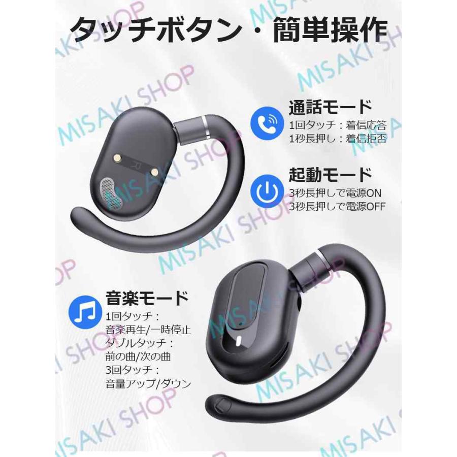 イヤホン bluetooth ワイヤレスイヤホン Bluetooth5.4 ワイヤレスイヤホン Bluetooth5.4 耳掛け式 空気伝導イヤホン 骨