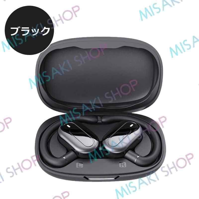 イヤホン bluetooth ワイヤレスイヤホン Bluetooth5.4 ワイヤレスイヤホン Bluetooth5.4 耳掛け式 空気伝導イヤホン 骨